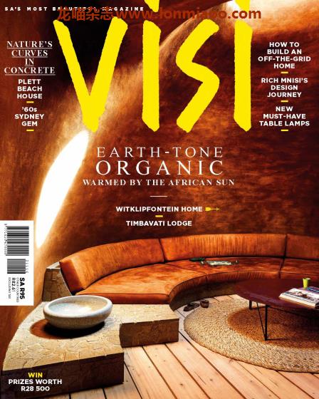 [南非版]Visi 建筑室内装饰设计PDF电子杂志 Issue 116
